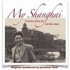 My Shanghai
