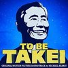 To Be Takei