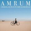 Amrum (Single)