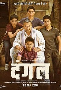 Dangal