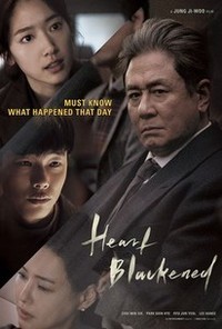 Heart Blackened