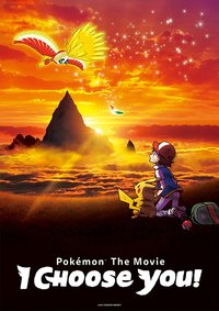 Pokemon the Movie: I Choose You!