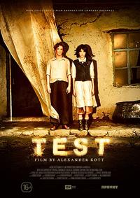 Test (Ispytanie)