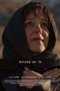 Winter of '79