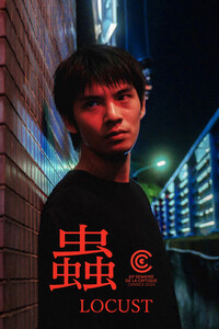 Gangs of Tawain (Locust)