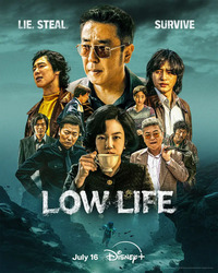 Low Life (Pain)