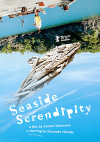 Seaside Serendipity (Umibe e iku michi)
